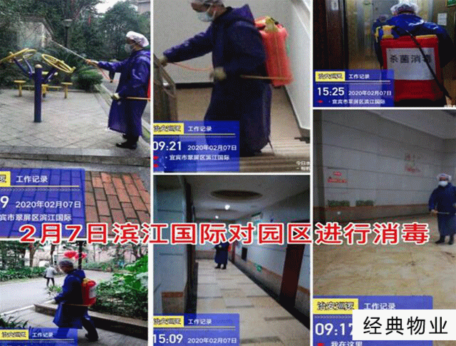 QQ截图20200210101608_副本.gif