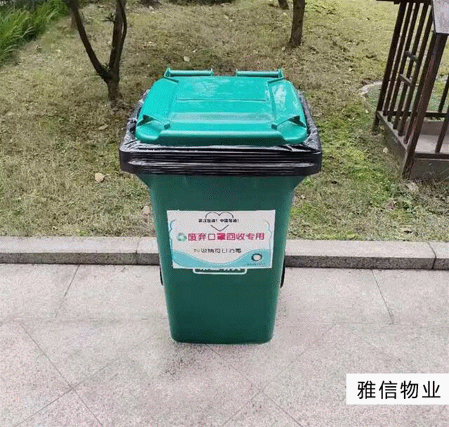 QQ截图202002101016520000_副本.gif