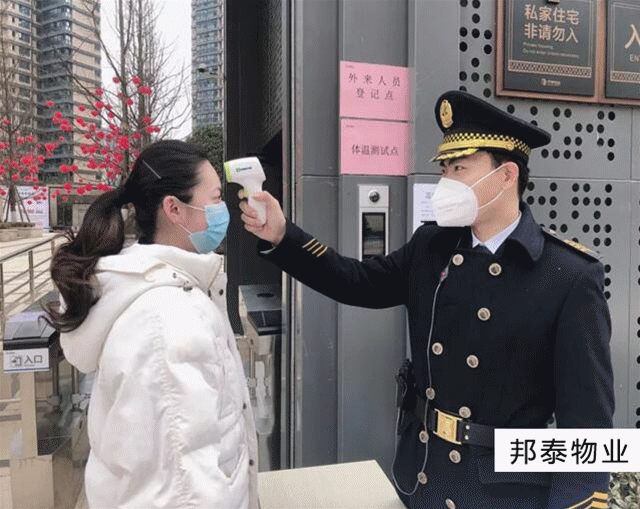 QQ截图20200210101739_副本.gif