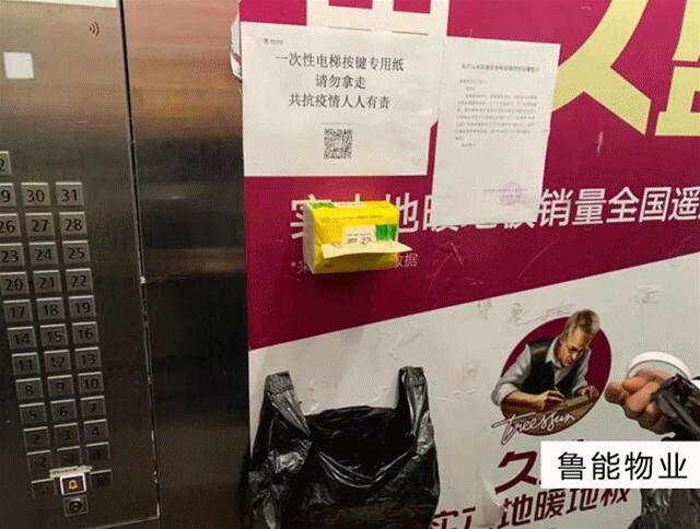 QQ截图20200210102003_副本.gif