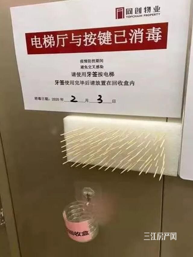 QQ截图20200210102242.jpg
