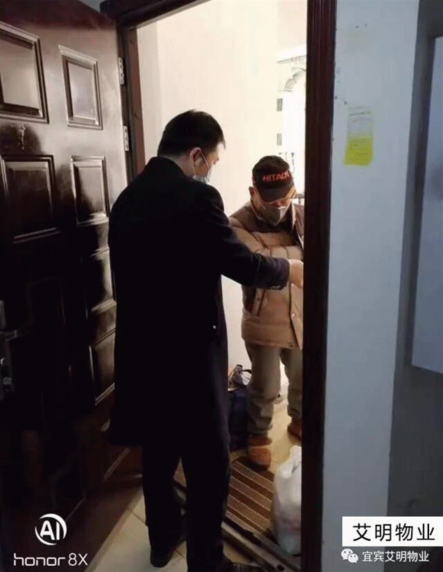 QQ截图20200210102311_副本.gif