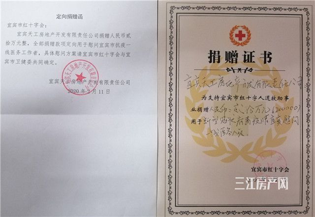 微信图片_20200211154906_副本.jpg
