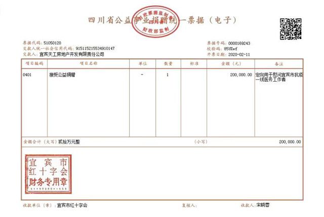 微信图片_20200211154901_副本.jpg