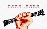 物业防疫花样百出？你住的小区怎么做的？