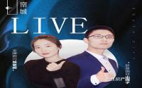 强势围观！宜宾这个盘，今晚一边直播一边发现金红包！