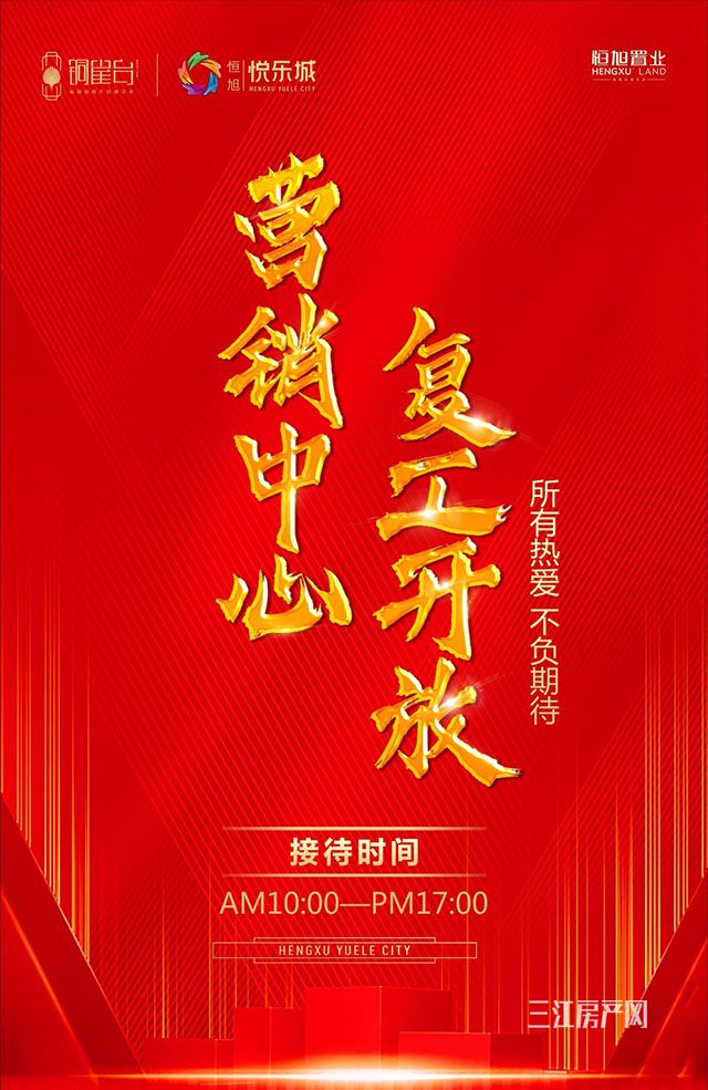 微信图片_20200226144655.jpg