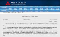 注意！今天房贷利率转换启动，宜宾
