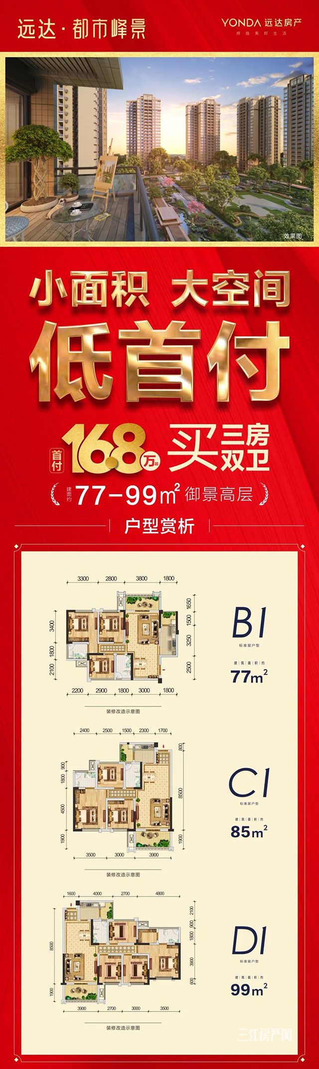 微信图片_20200306101724.jpg
