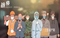 大爱回馈！华泓置业1500万元专项补贴，你领了吗？