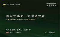 即将开放！正黄·翡翠堂营销中心将呈现！