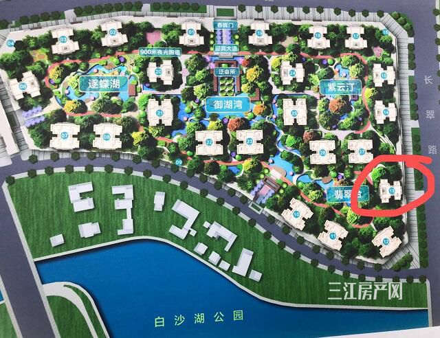 QQ截图20200316170906.jpg