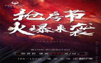 7999元/平，凤凰别院30套特价房来了！