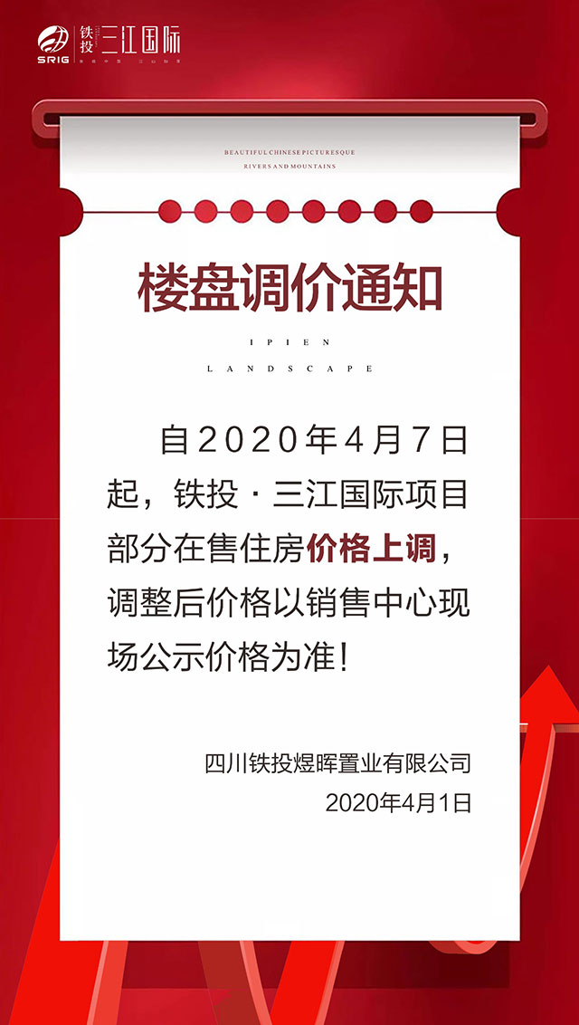 微信图片_20200401150427.jpg