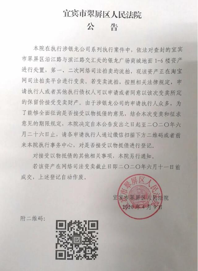 QQ截图20200410212534.jpg
