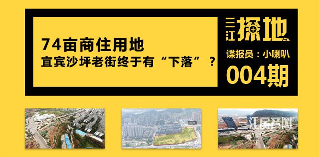 三江探地3.jpg