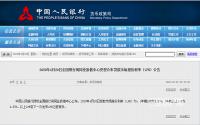 官宣降息！5年期LPR降至4.65% 宜宾购房者可观察转换