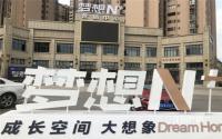 总价38.8万起？评测远达·梦想N+ 除了低总价 还有啥？