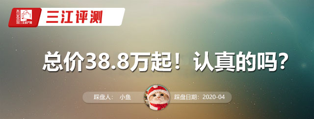 小鱼评测.jpg