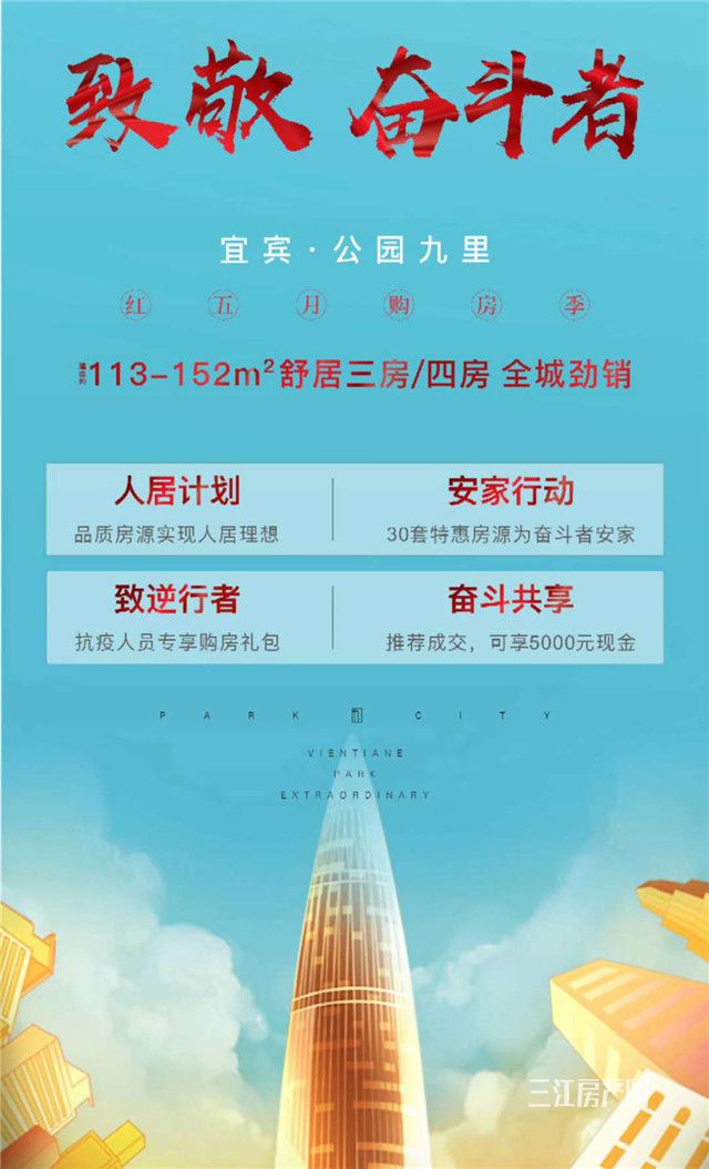 微信图片_20200424090606.jpg