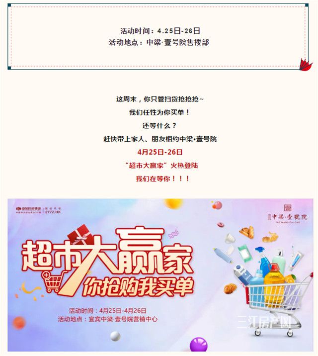 微信图片_20200424091737.jpg