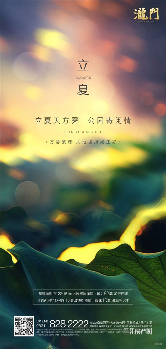 微信图片_20200507152038_副本.jpg