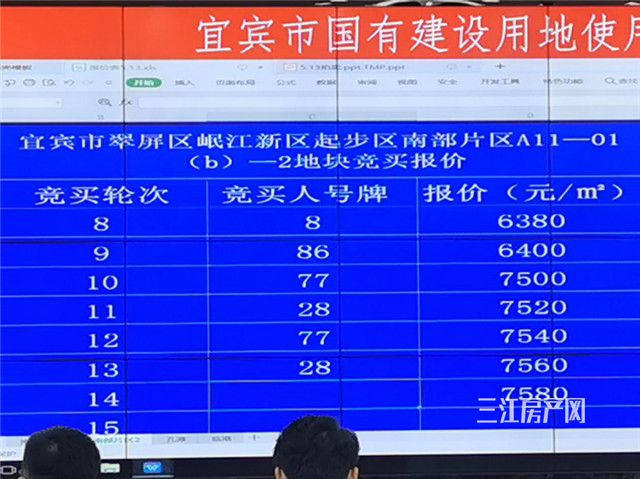 图片 2_2.jpg