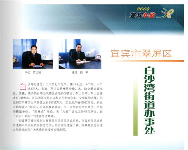 图片 8.jpg