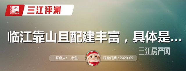 小鱼评测.jpg