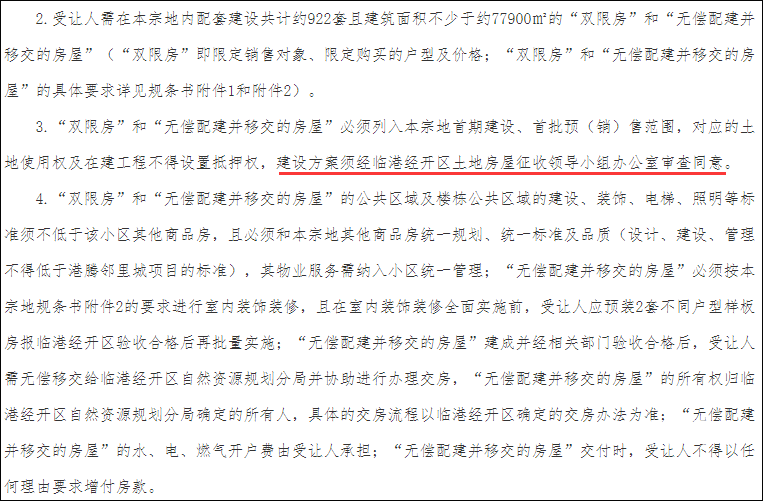 未标3.png