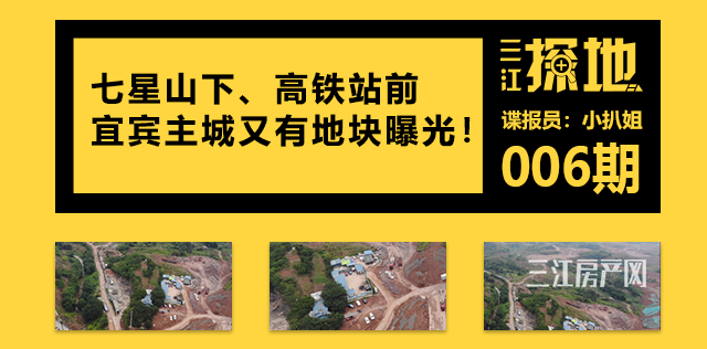 三江探地3.png
