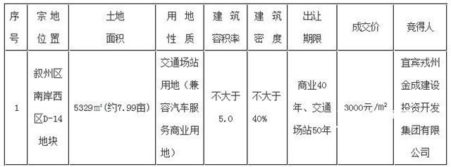 图片 3.jpg