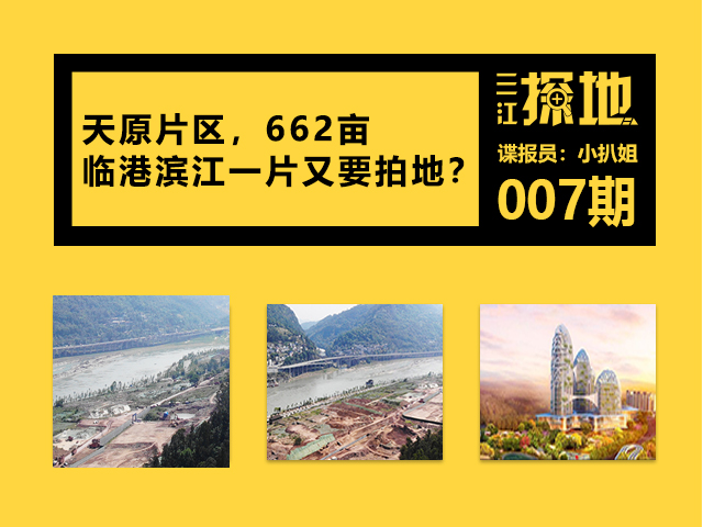 三江探地3.jpg