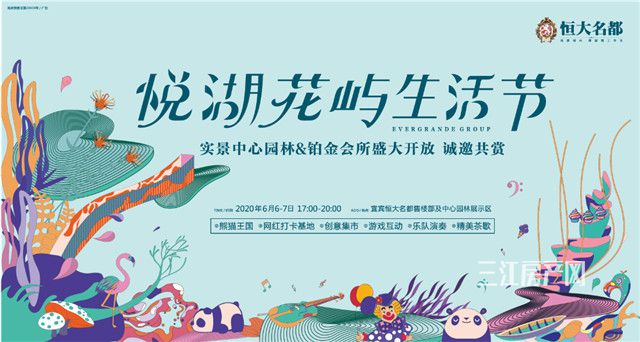 微信图片_20200602094802.jpg