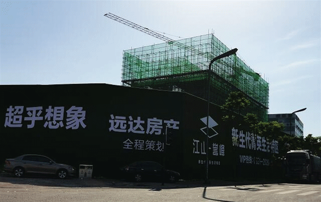 QQ截图20200608131650_副本.gif