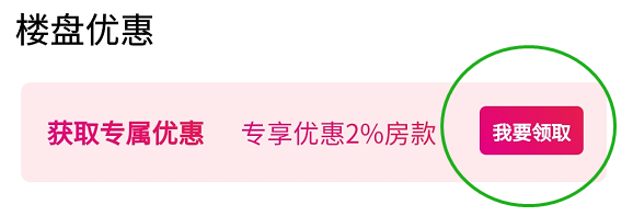QQ浏览器截图20200612170051.png