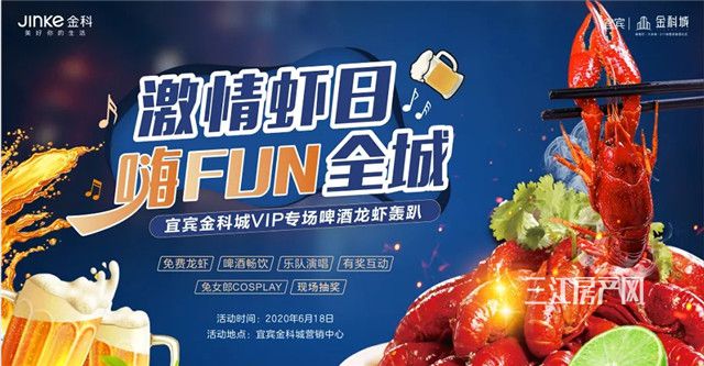 QQ浏览器截图20200617100639.jpg
