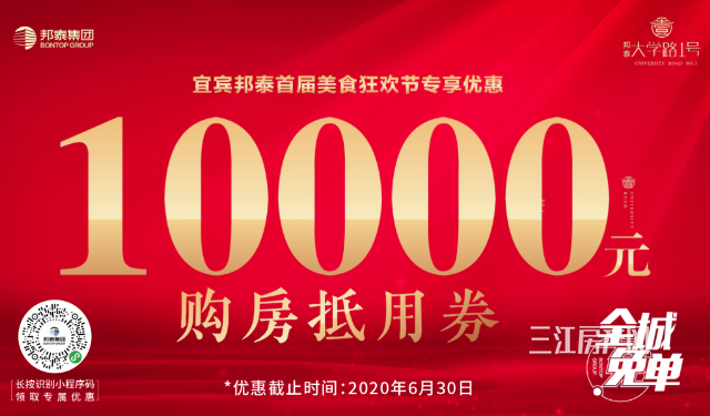 QQ截图20200623094730.png