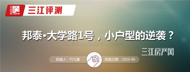 三江评测(1).jpg