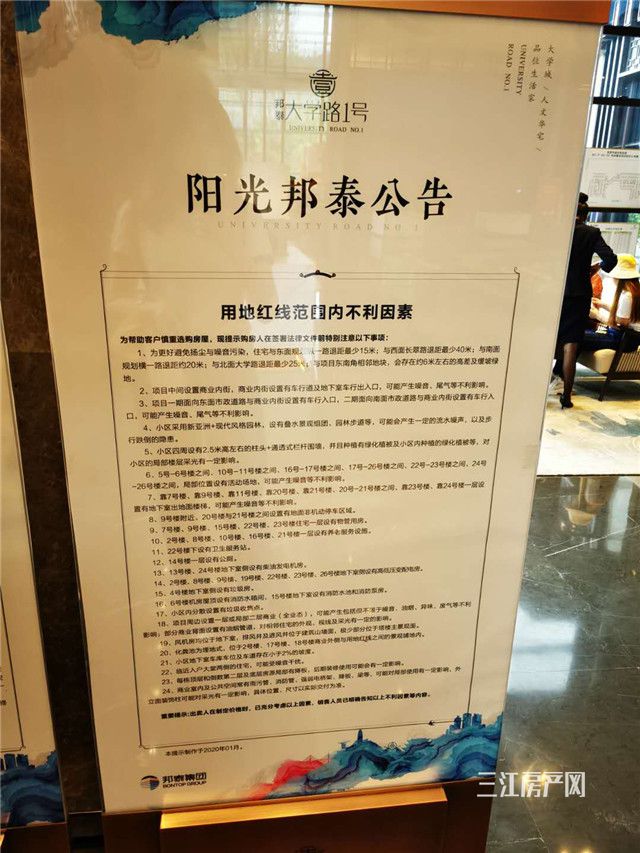 微信图片_20200623170607.jpg