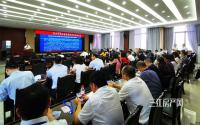 14700元/㎡！鲁能成功拿下南部新区72亩居住地