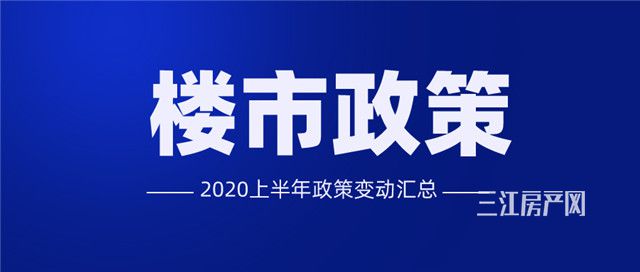默认标题_公众号封面首图_2020-07-13-0.jpg