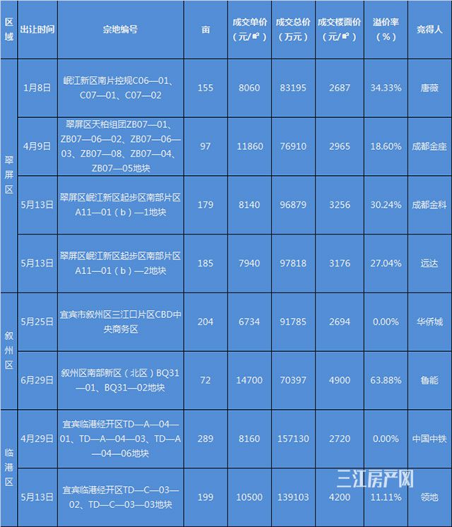 微信图片_20200715105837.jpg