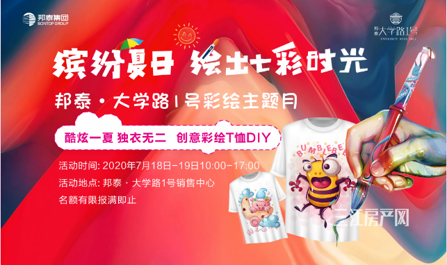 QQ截图20200716145601.png