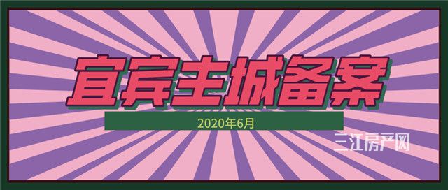 默认标题_公众号封面首图_2020-07-18-0.jpg