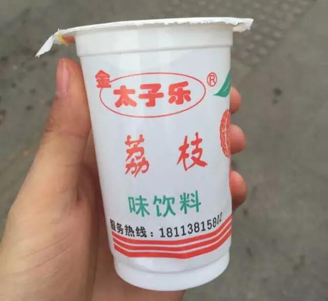 QQ截图20200720144211.jpg
