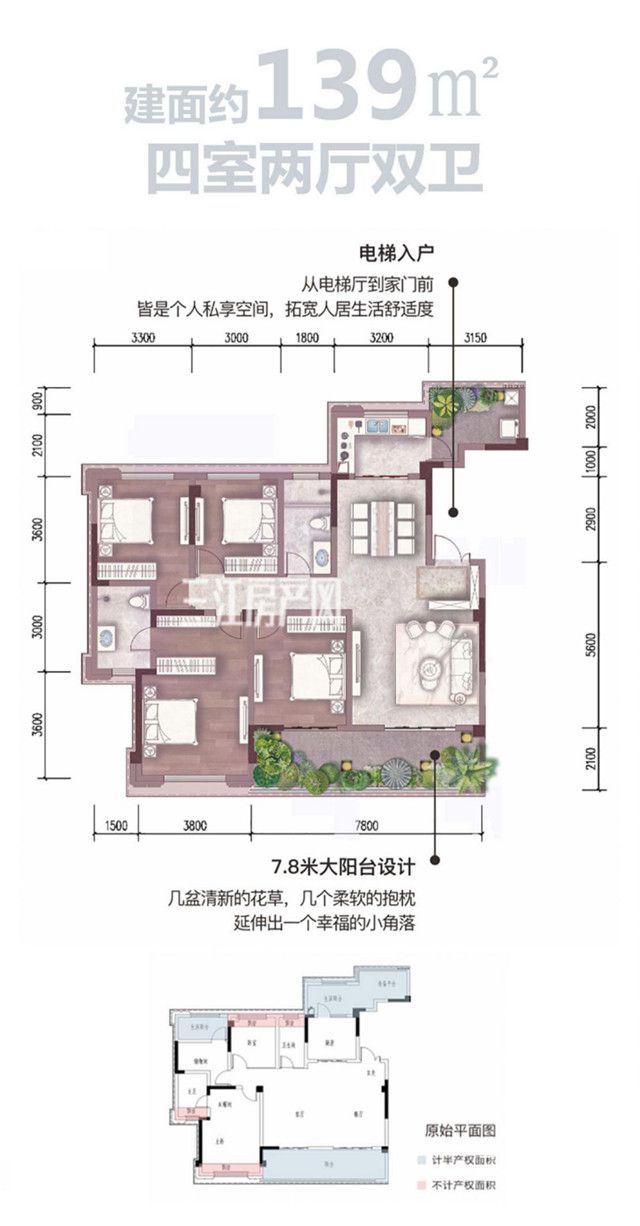 宜宾丽雅龙汐台户型图图片