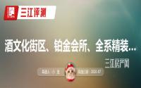 全系精装房！评测恒大·御景半岛自信的原因何在？