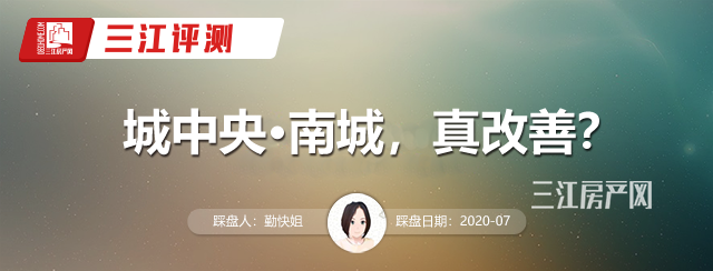 三江评测.png