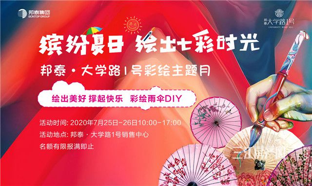 微信图片_20200724093611.jpg
